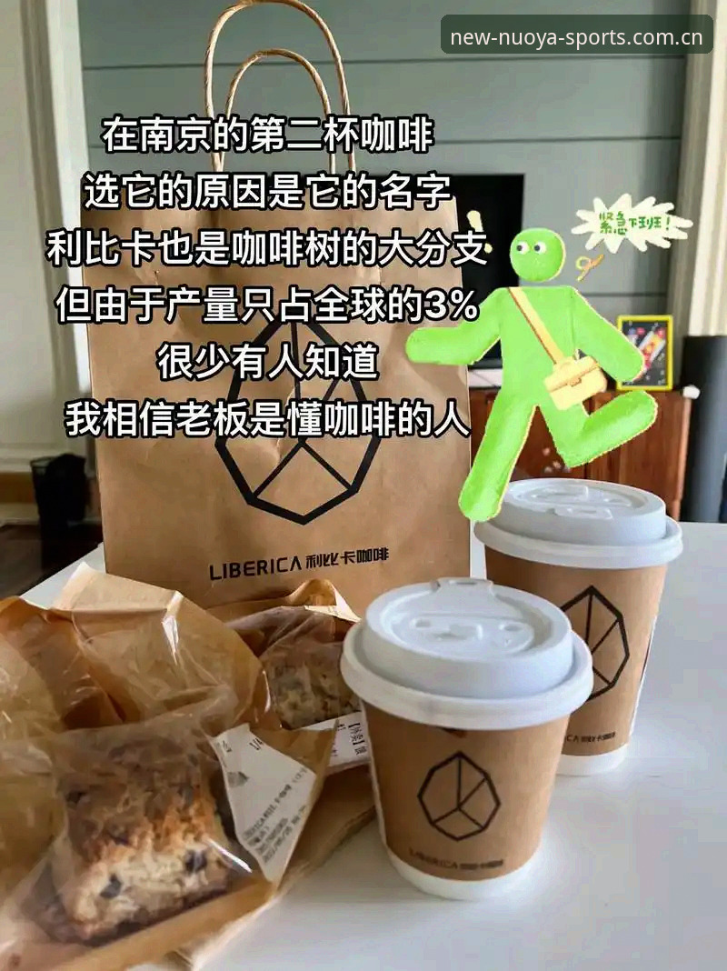 资深用户分享：诺亚体育专业平台实战心得，从下载到实战的全流程经验