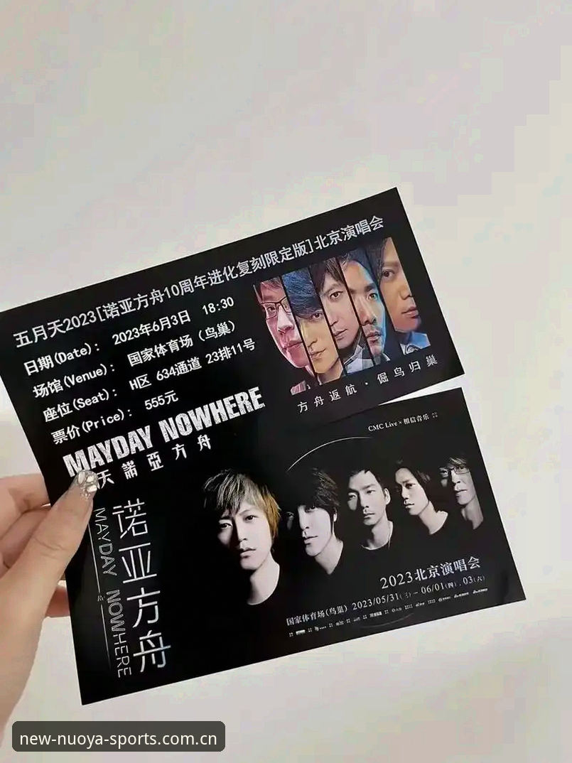 诺亚体育专业平台 资深用户分享:诺亚体育专业平台实战心得,从下载到实战的全流程经验